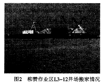 土壤固化劑無毒，無害，無污染，滲透性好