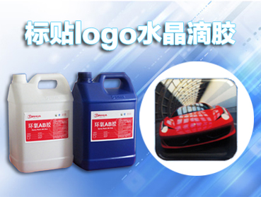 溫馨小貼：ab膠粘到手上如何去除？