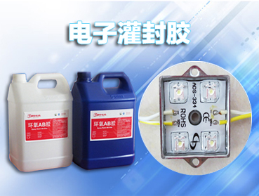 環(huán)氧樹脂AB膠水，B膠濃度可以有很多種。請問A膠濃度只有一種？