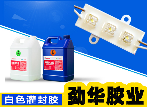 環(huán)氧樹脂ab膠可以用在陶瓷上嗎？