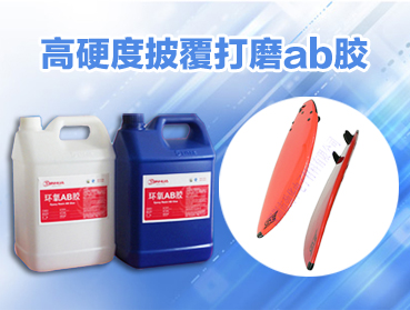 心愛滑板被撞裂？丟棄？還是？